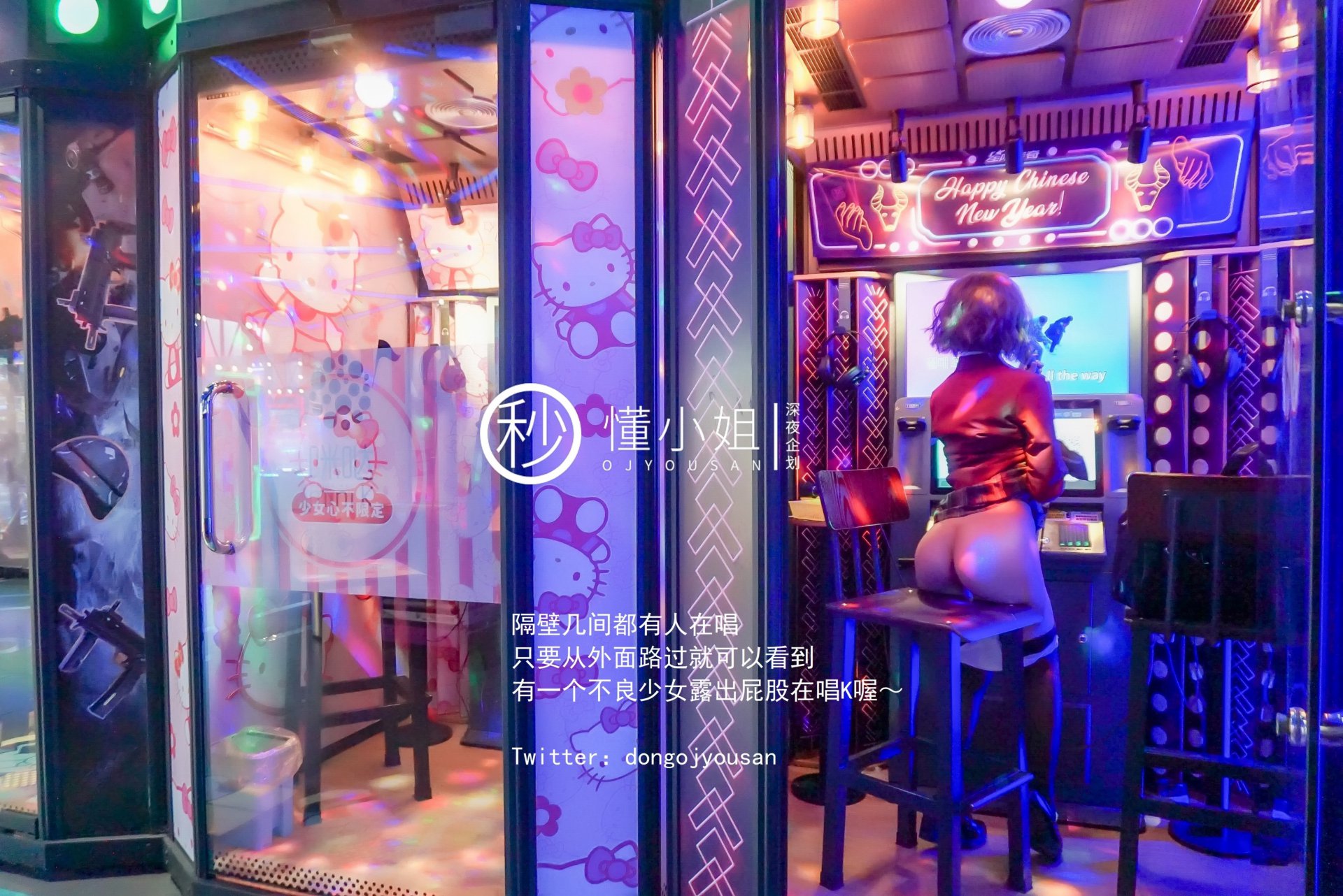 懂小姐《放课后の不良少女》（上） - 未分类人体摄影